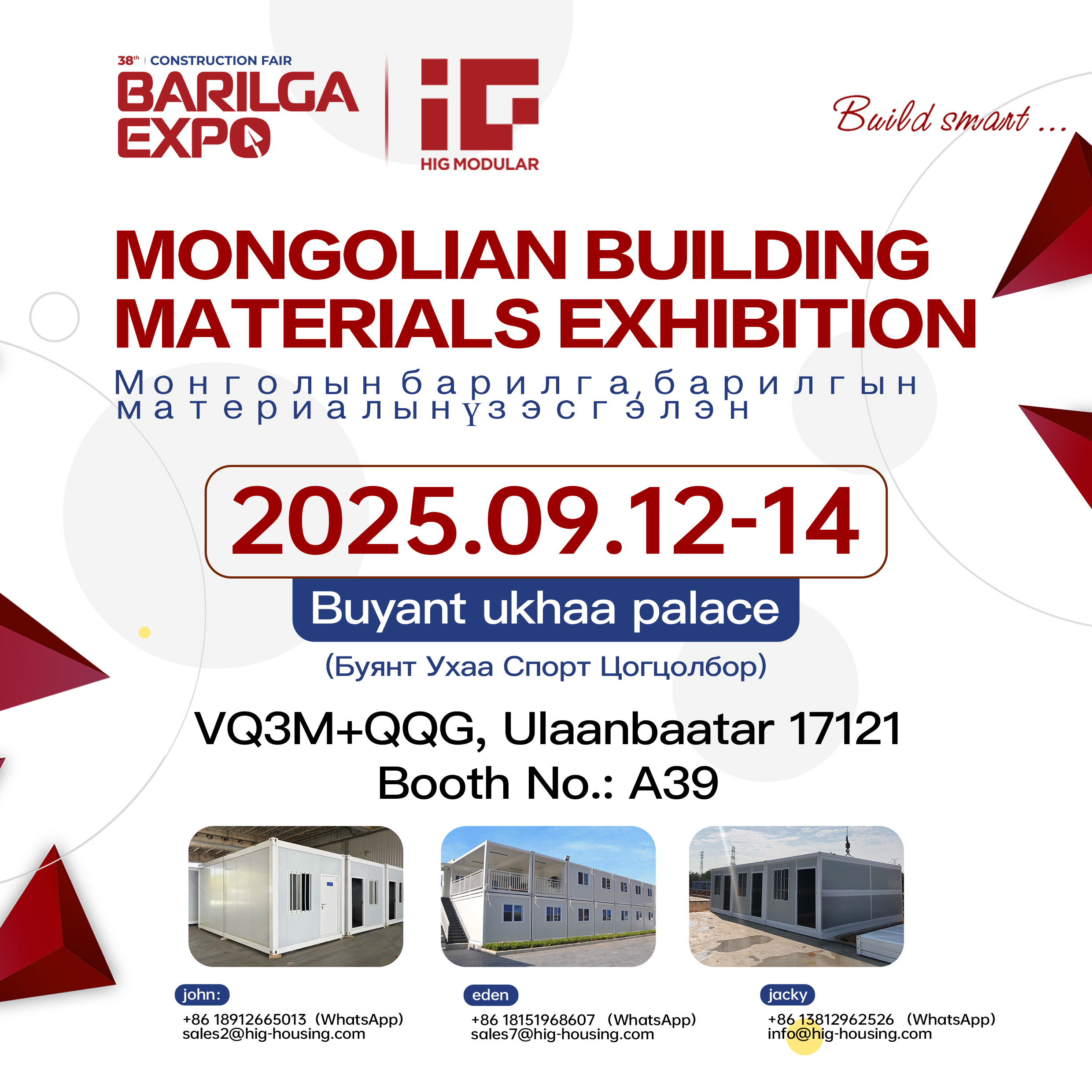 HiG Modular Showcases Modular Container Houses at Mongolian Building Materials Exhibition
